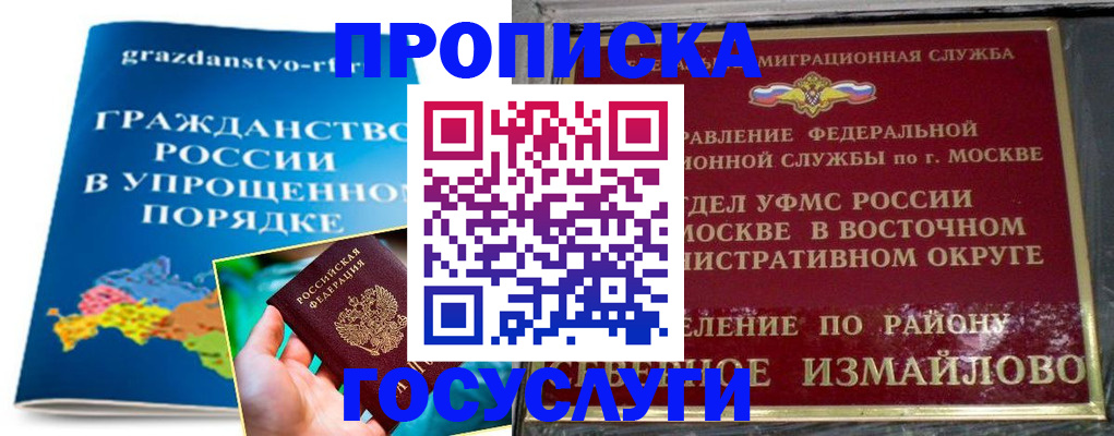 пропишу в квартире в Ворсме